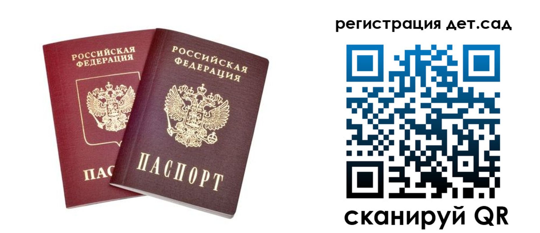 регистрация в Вятских Полянах