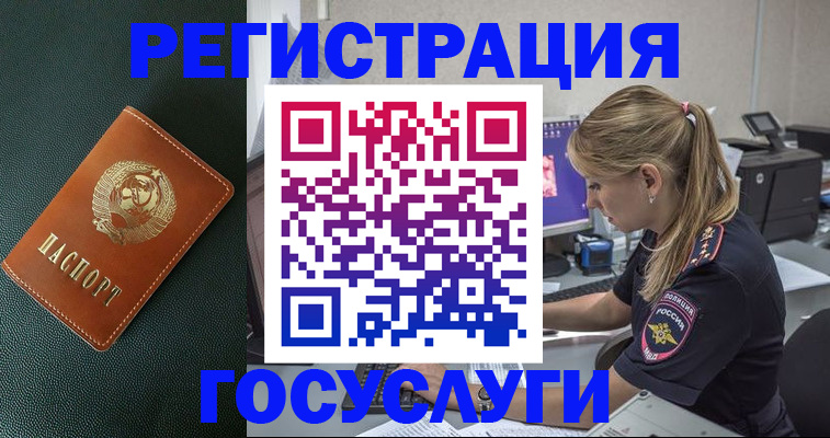 купить прописку в Вятских Полянах